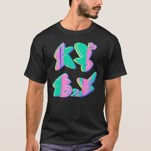 Logo de chips (ABXY) Essential T-Shirt (Devant)