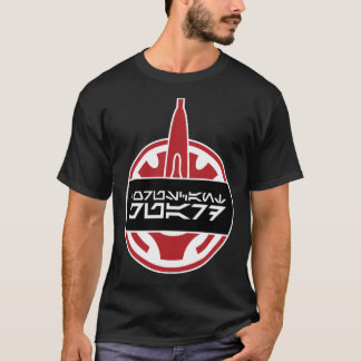 Logo de la Garde Coruscant T-shirt classique