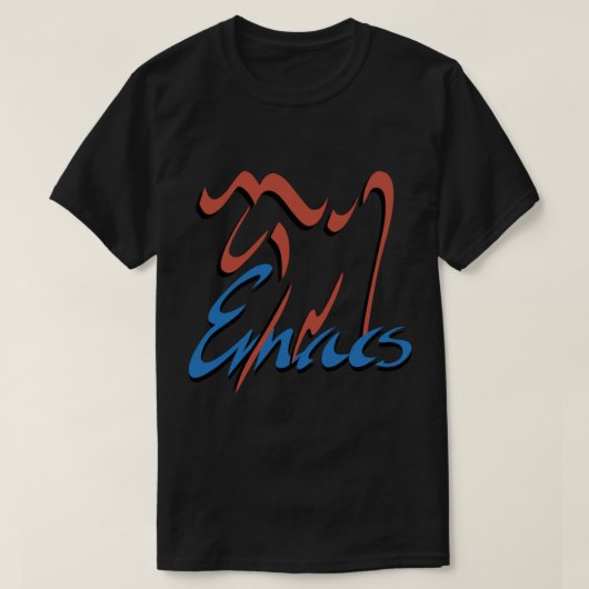 Logo GNU Emacs T-shirt classique (Design devant)