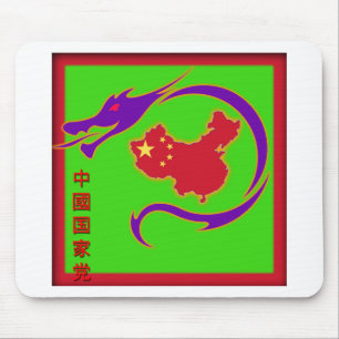 Logo Mousepad van de Chinese Nationale Partij Muismat