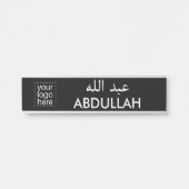 Logo personnalisé Plaque de nom anglais et arabe (Devant)