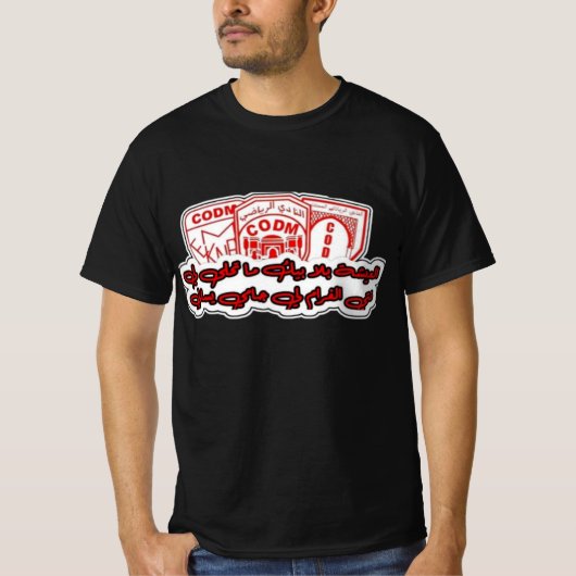 Logo T-shirt (Voorkant)