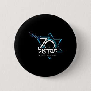 Logo T-shirt Onafhankelijkheidsdag 70 Israelisch Ronde Button 5,7 Cm