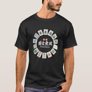 Lone Hero Dertien Weeskinderen T-shirt