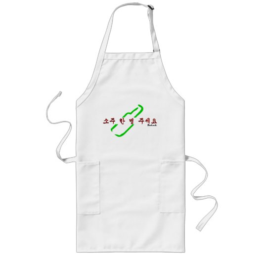 Long Tablier de BBQ de Soju de Coréen (Devant)