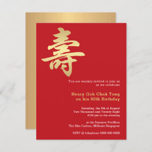 Longévité (Shou) Invitation d'anniversaire chinois