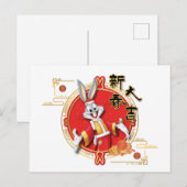 LOONEY TUNES™ | BUGS BUNNY™ Spring Fortune Briefkaart (Voorkant / Achterkant)