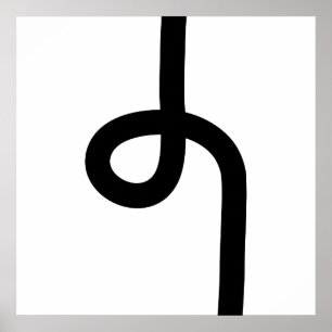 Looplinie - zwart op wit poster