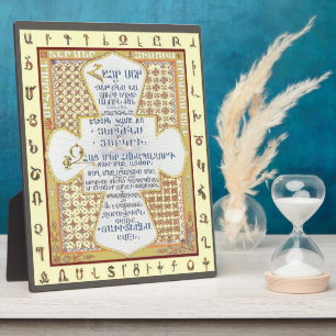 Lord's Prayer in ArmenianV1 (Hayr Mer) Fotoplaat