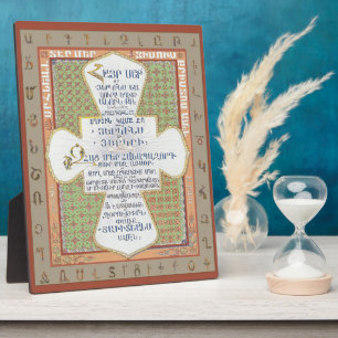 Lord's Prayer in ArmenianV2 (Hayr Mer) Fotoplaat