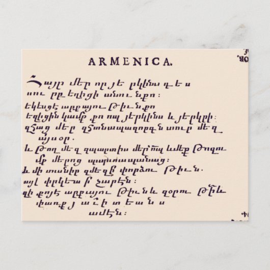 Lord's Prayer in Armenië Briefkaart (Voorkant)
