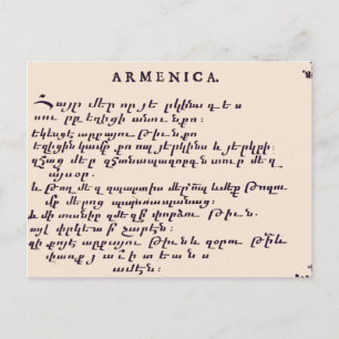 Lord's Prayer in Armenië Briefkaart