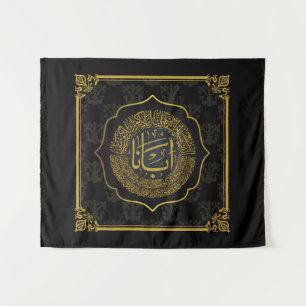 Lord's Prayer (Onze vader) - Arabische kalligrafie Wandkleed