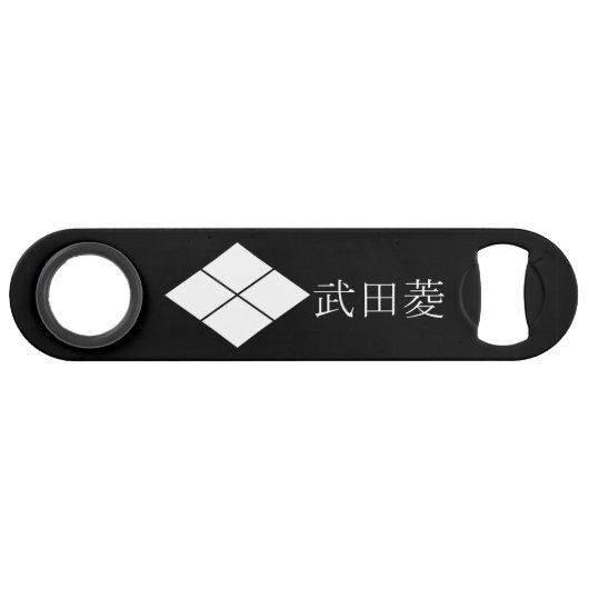 losange de Takeda (Devant (Horizontal))