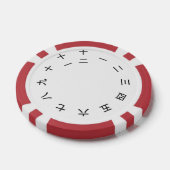 Lot De Jeton De Poker Kanji Clock (Simple)
