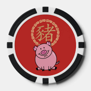 Lot De Jeton De Poker Nouvel An lunaire chinois de porc rouge argent cha