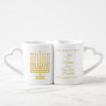 Lot De Mugs Or Menorah nos premiers nouveaux mariés de<br><div class="desc">Personnalisez l'ensemble de la tasse du ce NOTRE PREMIER couple de HANOUKKA décoré de l'or Menorahs de faux et du lettrage hébreu pour celui d'un cadeau aimable pour les nouveaux mariés. Il est facile changer le texte hébreu (notre premier Hanoukka) et le message en anglais ainsi cet ensemble élégant de...</div>