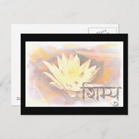 Lotus 44 briefkaart (Voorkant / Achterkant)