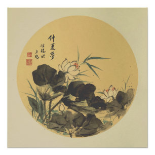 Lotus Ink Art Print Wall Poster Perfect Poster