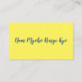 Lotus Nam Myoho Renge Kyo Carte de visite (Dos)