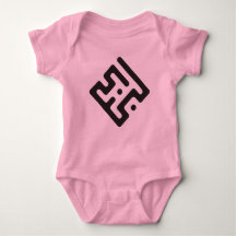 Loubna – Arabic Kufi Calligraphy Baby Bodysuit