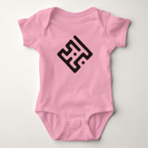 Loubna – Arabisch Kufi-kalligrafie babybodysuit