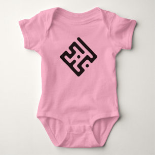 Loubna – Body bébé en calligraphie Kufi arabe