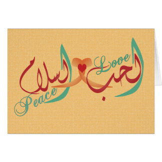 Love and Peace en calligraphie arabe