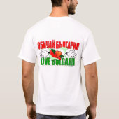 Love Bulgaria T-Shirt (Achterkant)