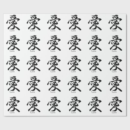 Love Calligraphy Japanse Kanji Symbol Cadeaupapier (Vlak)