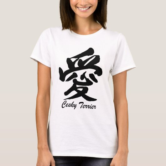 love Cesky Terrier T-shirt (Voorkant)