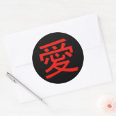 Love Chinese Calligraphy Ronde Sticker (Envelop)