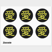 Love Chinese Calligraphy Ronde Sticker (Vel)