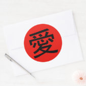 Love Chinese Calligraphy Ronde Sticker (Envelop)