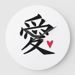 Love Chinese Grote Klok