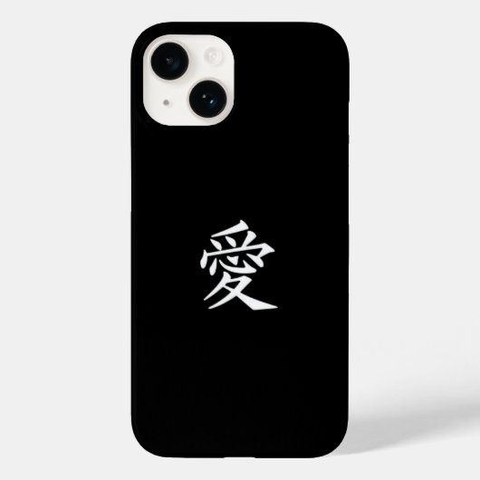 Love chinois & japonais Word Coque-Mate coque ipho (Verso)