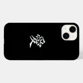 Love chinois & japonais Word Coque-Mate coque ipho (Verso (horizontal))