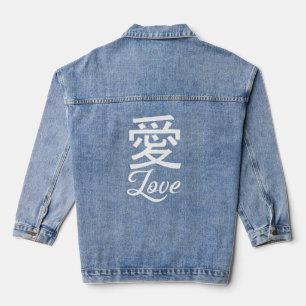 LOVE en Kanji