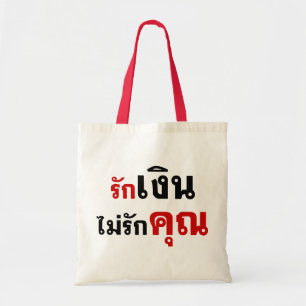 LOVE GELD NIET JOU ☆ Thais Taal Schrift ☆ Tote Bag
