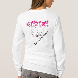 Love Hands Vrouw T-shirt