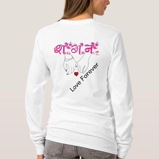 Love Hands Vrouw T-shirt (Achterkant)