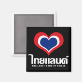 Love [Heart] Thailand ♦ Thai Language Script ♦ Magneet (Voorkant / Achterkant)