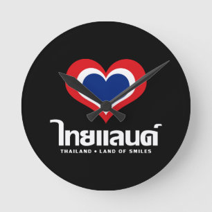 Love [Heart] Thailand ♦ Thai Language Script ♦ Ronde Klok