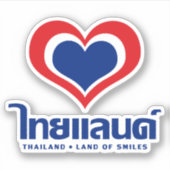 Love [Heart] Thailand ♦ Thai Language Script ♦ Sticker (Voorkant)
