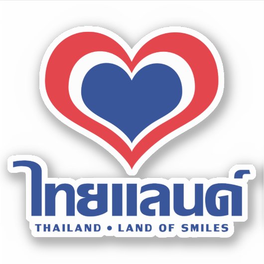 Love [Heart] Thailand ♦ Thai Language Script ♦ Sticker (Voorkant)