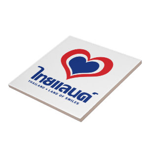 Love [Heart] Thailand ♦ Thai Language Script ♦ Tegeltje