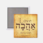 LOVE HEBREW MAGNET MAGNEET (Voorkant / Achterkant)
