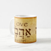 LOVE HEBREW MUG (Devant gauche)