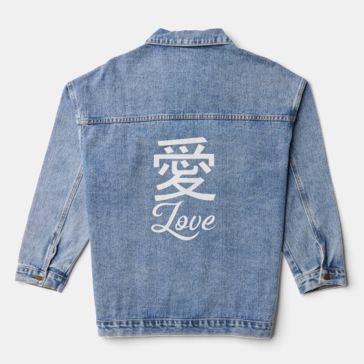 LOVE in Kanji Denim Jacket (Achterkant)