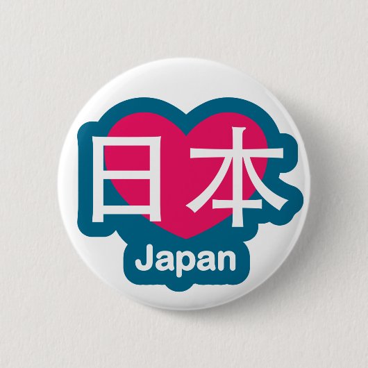 Love Japan Button (Voorkant)